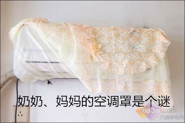 空调省电技巧 仅对全天开启者有效 