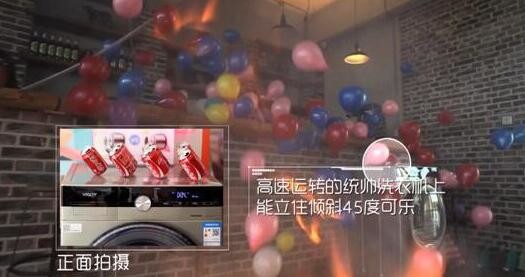 统帅洗衣机深圳时装周上演可乐罐“平衡术”