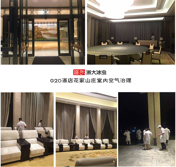 G20专用空气净化器菲尔博德再获十大家电荣称