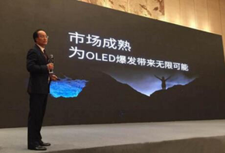 电视纤薄如纸不再是梦 创维有望年内推出OLED“壁纸电视”