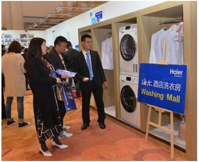海尔商用洗衣机社区洗生态在苏州发布