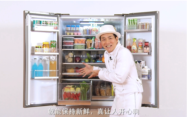 海尔冰箱开创1㎡的微型家庭食材新鲜超市