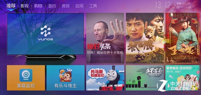 家电大数据:没想到!五一这些电视最好卖