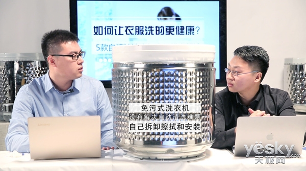 隐藏在间隙的元凶 五款健康洗衣机对比横评