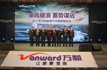 千亿厨卫红海谁主浮沉？万和蓄势谋远