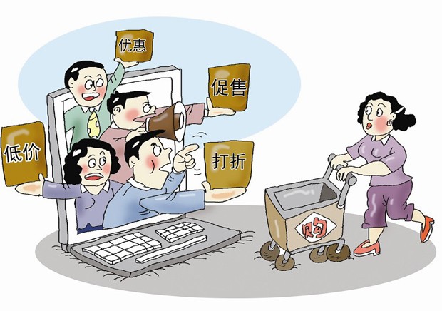 网购家电有问题谁之责？ 