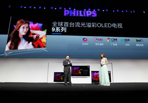 三好电视闪耀全场，林志玲助力飞利浦电视新品发布