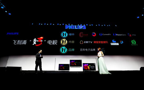 三好电视闪耀全场，林志玲助力飞利浦电视新品发布