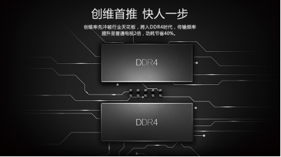 快人一步，创维破局智能电视行业系统硬伤