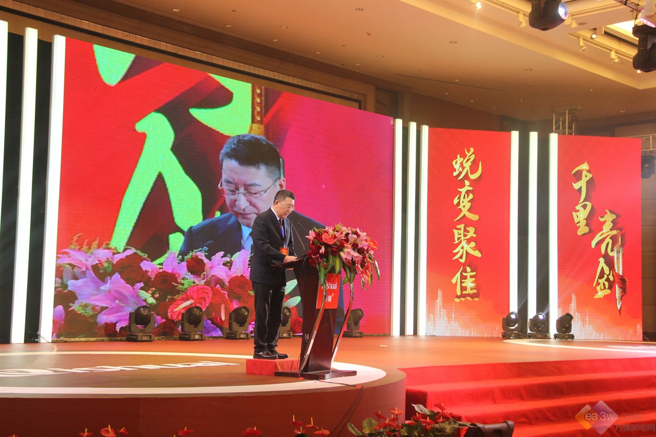 奇帅电器全国营销峰会召开，重建市场新格局