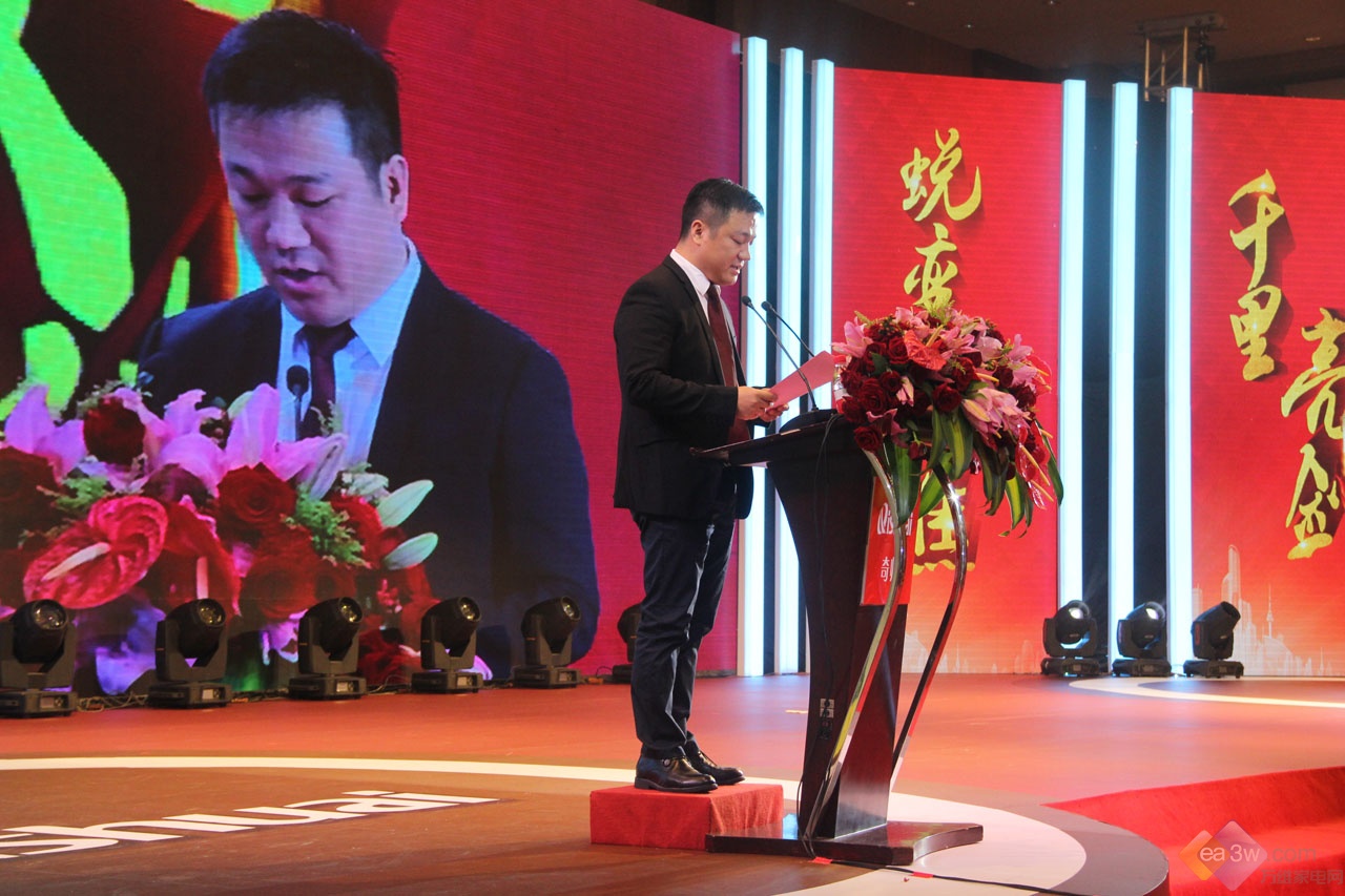 奇帅电器全国营销峰会召开，重建市场新格局