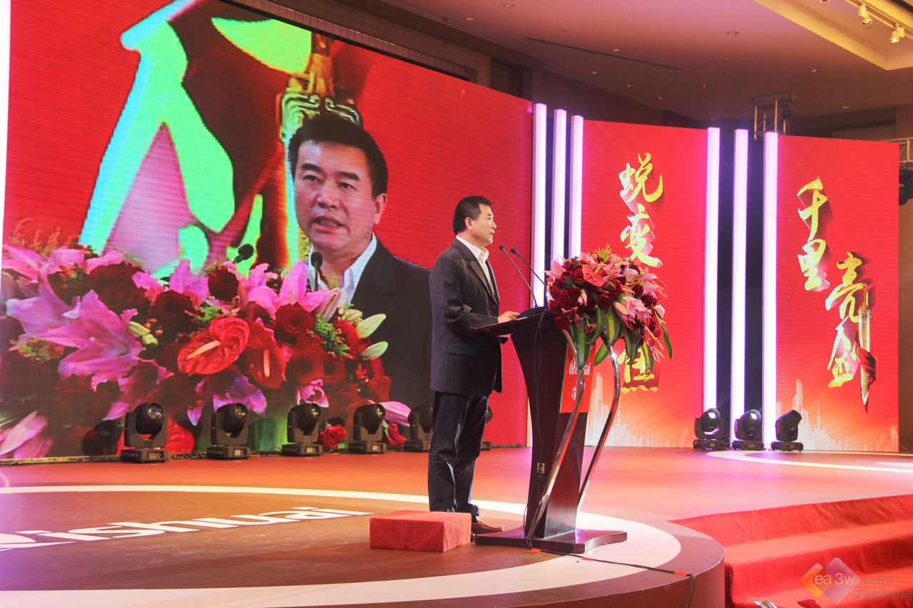 奇帅电器全国营销峰会召开，重建市场新格局