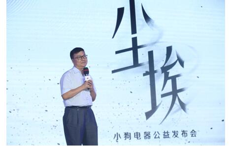 解读小狗电器尘埃计划，百家长江企业站台为哪般?