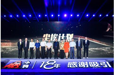 解读小狗电器尘埃计划，百家长江企业站台为哪般?