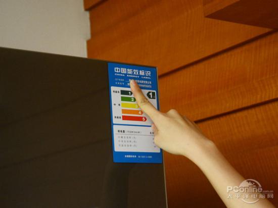 资料图(太平洋电脑网)