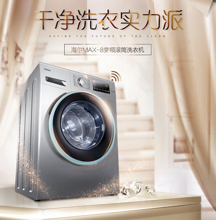 洗护合一时代，这几款洗衣机你怎能缺少