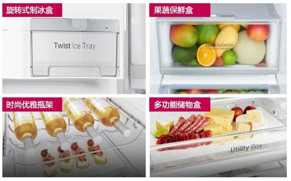 LG黑科技“透视冰箱”来了！冰箱进入透视时代