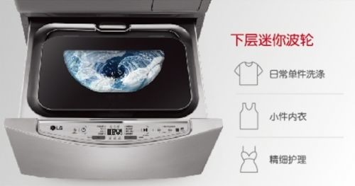 LG双擎洗衣机新品发布，再次引领健康升级