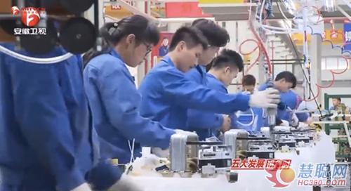TCL冰箱洗衣机在合肥拥有亚洲最大世界一流的冰洗家电产业园