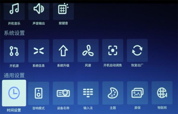 作为升级版，极米Z5极光无屏电视带你玩点不一样
