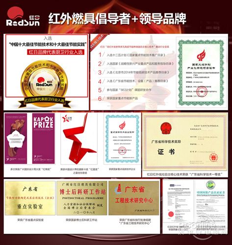 震惊业界！红日厨卫正式起诉侵权品牌并索赔3000万