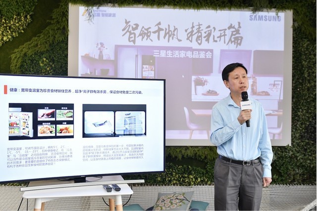 为爱添彩 三星生活家电创新引领智能新生活