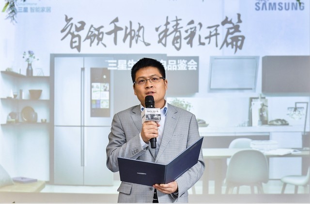 为爱添彩 三星生活家电创新引领智能新生活