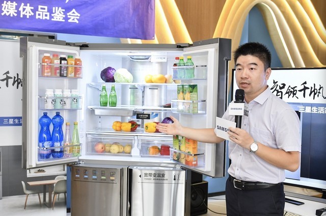 为爱添彩 三星生活家电创新引领智能新生活