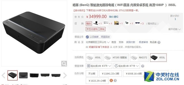 激光电视横评已开启 热门型号先睹为快