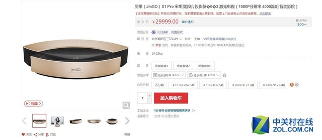 激光电视横评已开启 热门型号先睹为快